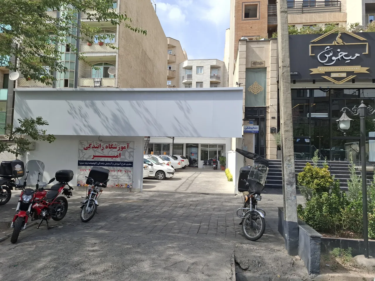 آموزشگاه رانندگی امیر - تصویر 2