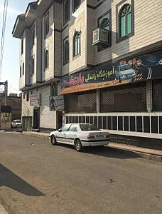 آموزشگاه رانندگی پایتخت