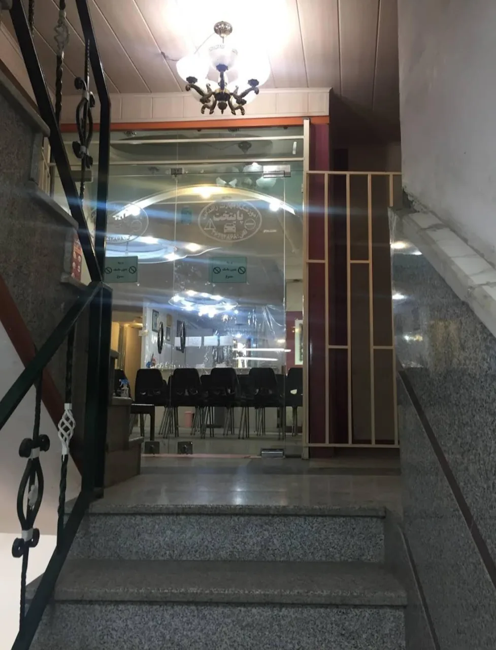 آموزشگاه رانندگی پایتخت - تصویر 3