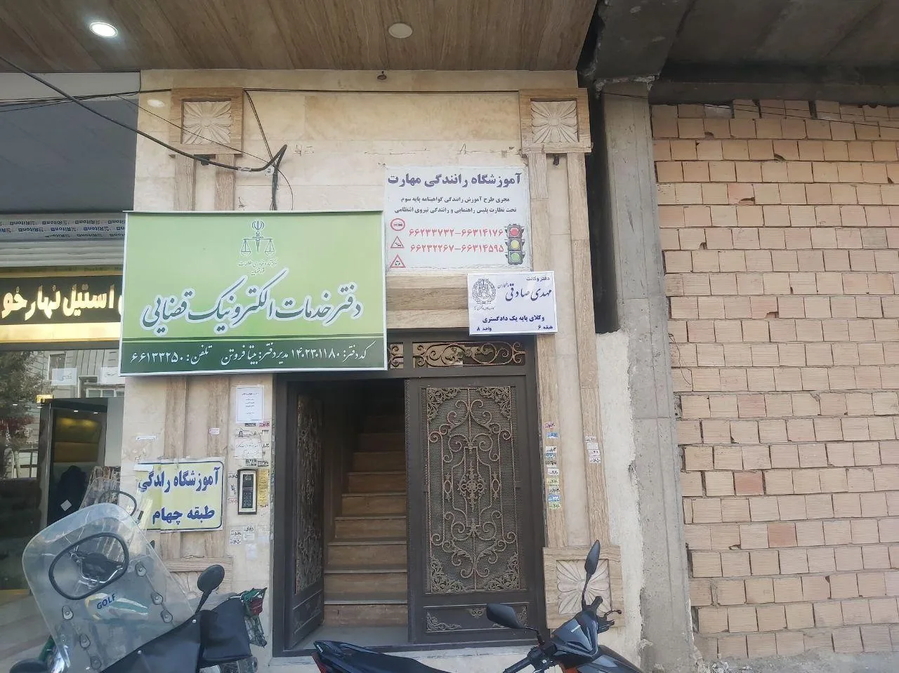 آموزشگاه رانندگی مهارت - تصویر 2