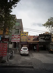 آموزشگاه رانندگی