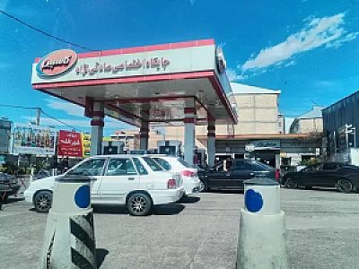 جایگاه سوخت صادقی نژاد