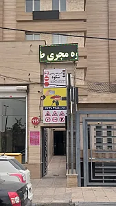 آموزشگاه رانندگی شکوه