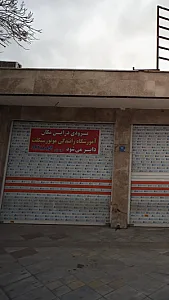 اموزشگاه رانندگی متورسیکلت