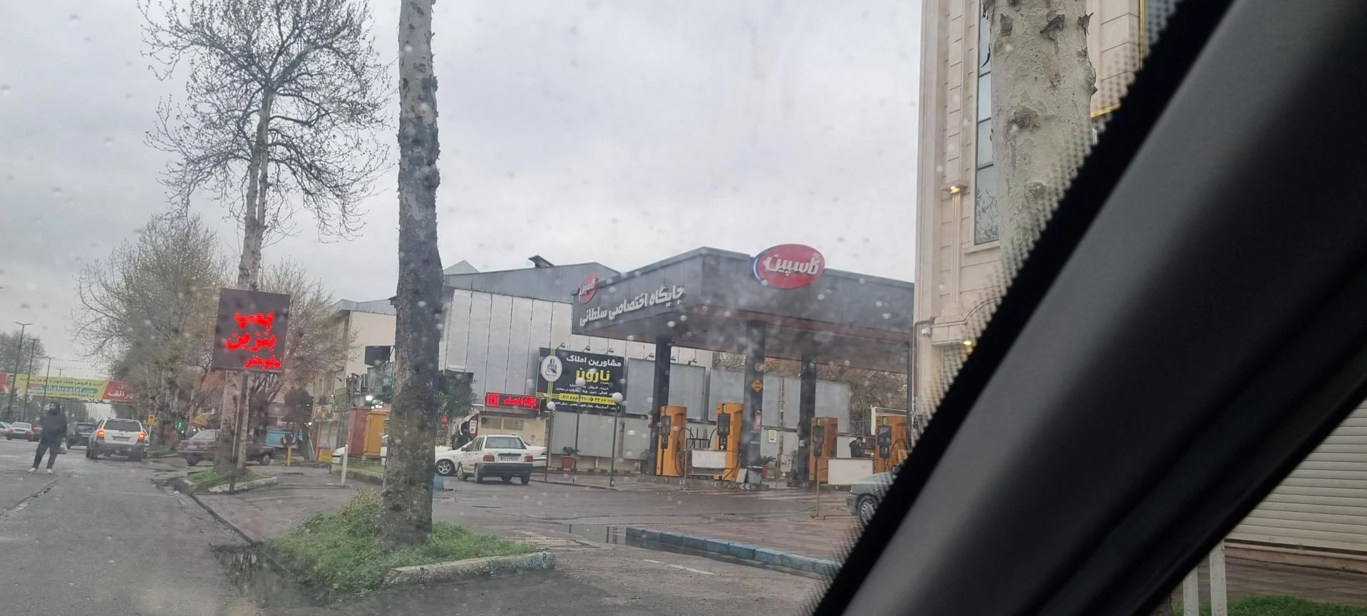 جایگاه سوخت سلطانی