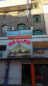 موسسه زبان سفیر