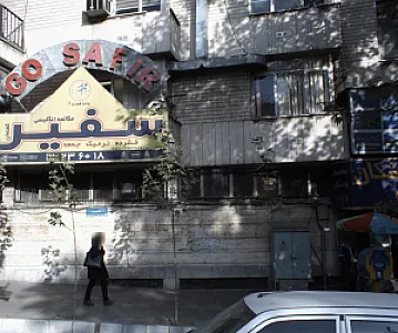 موسسه زبان سفیر