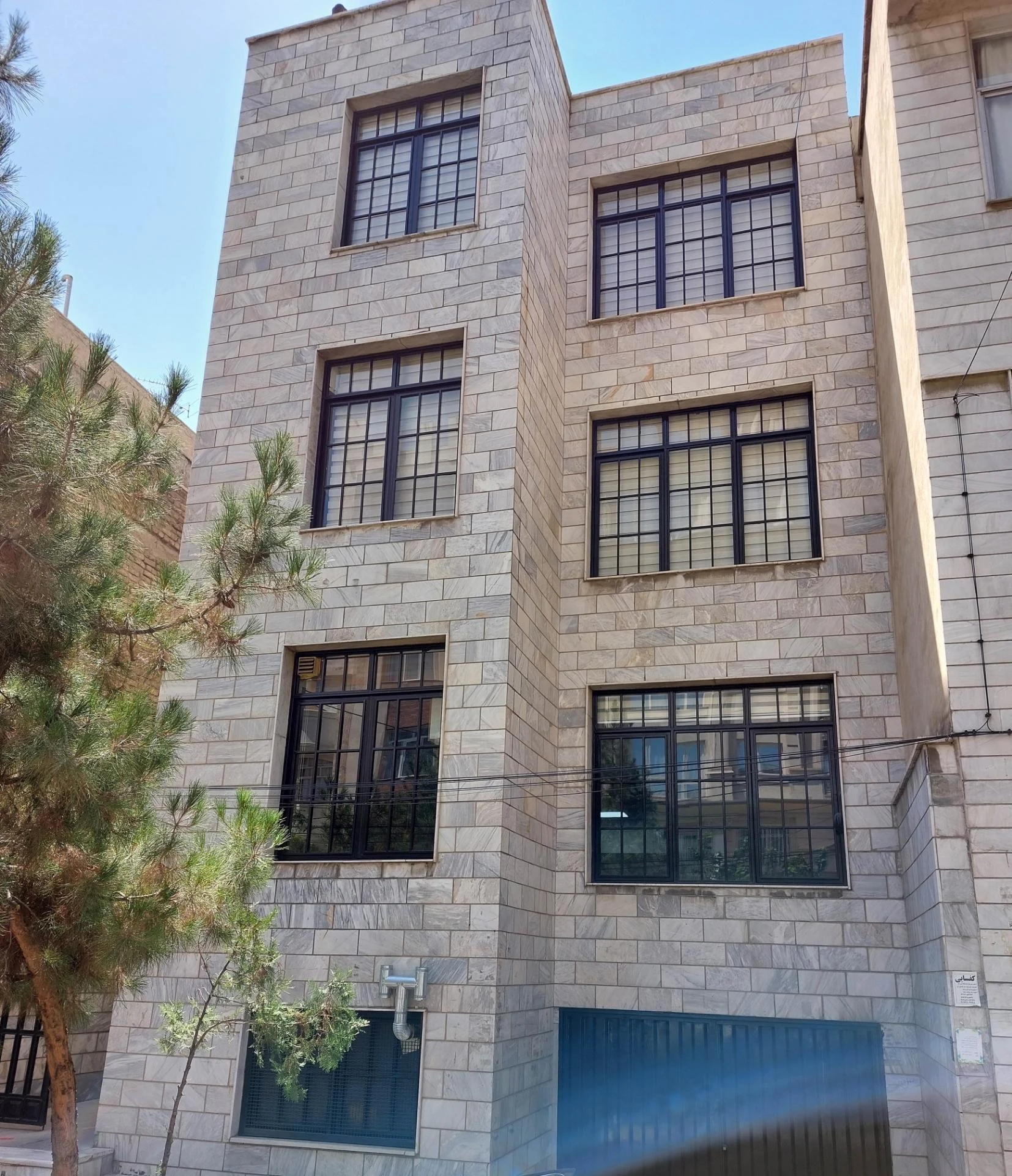 آموزشگاه آیلتس بیان برتر