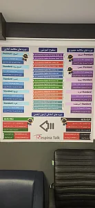 موسسه فرهنگی هنری رسپینا تاک نوین