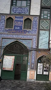 مدرسه الزهرا (س)