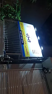 آموزشگاه زبان ویژن