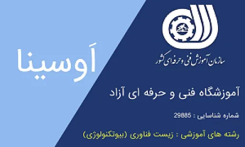 مجتمع فنی تهران سعادت آباد