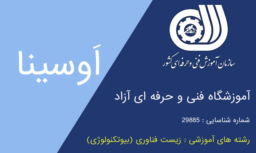 مجتمع فنی تهران سعادت آباد