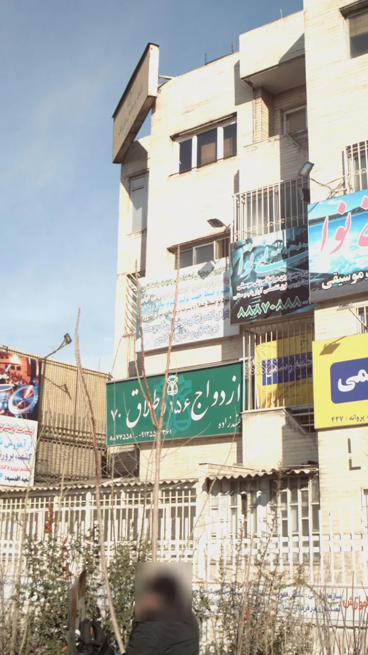 آموزشگاه موسیقی نی نوا