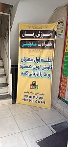 آموزشگاه زبان خارجی کیش