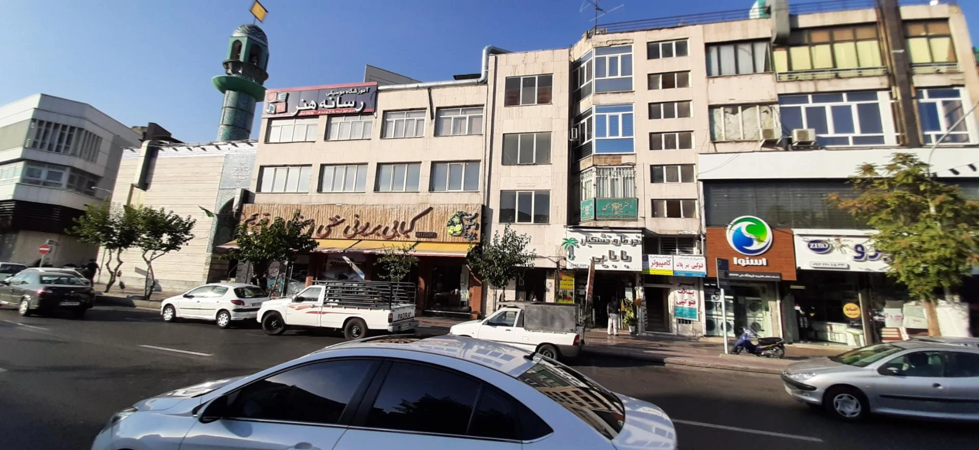 آموزشگاه موسیقی رسانه هنر
