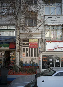 آموزشگاه زبان ایران روس