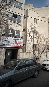 آموزشگاه زبان انگلیسی هیراد