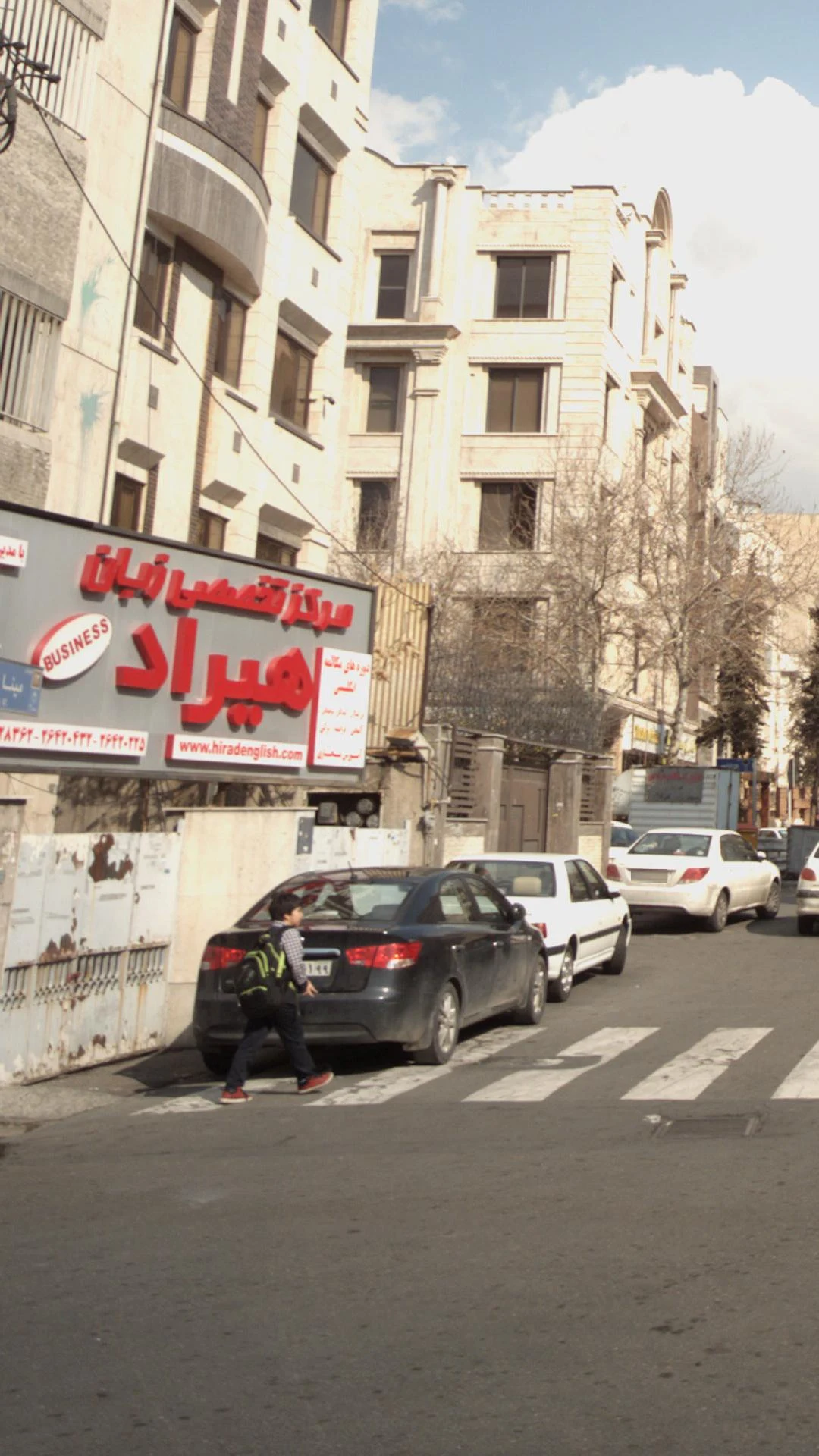 آموزشگاه زبان انگلیسی هیراد - تصویر 4