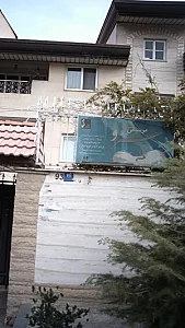 آموزشگاه موسیقی سرو
