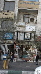 آموزشگاه موسیقی ارسباران