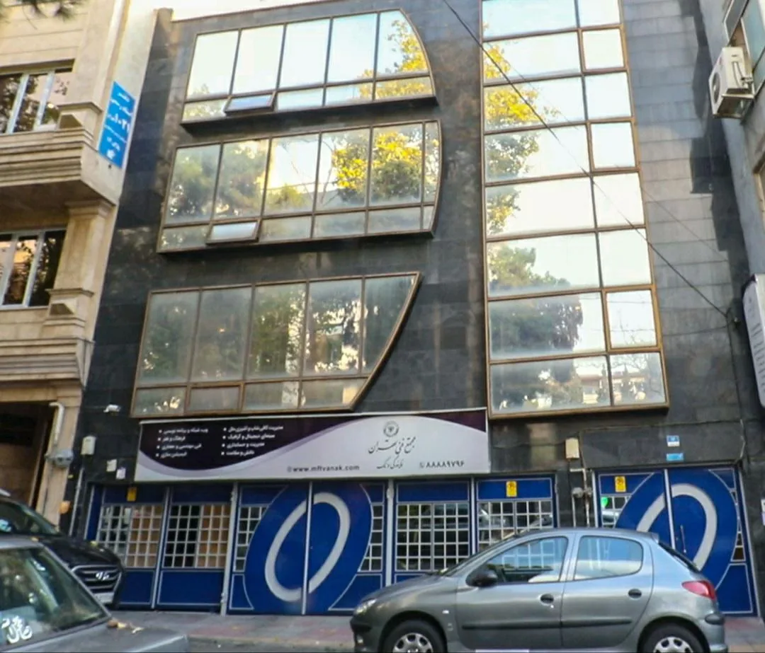 مجتمع فنی تهران