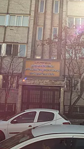 دانشگاه علامه طباطبائی