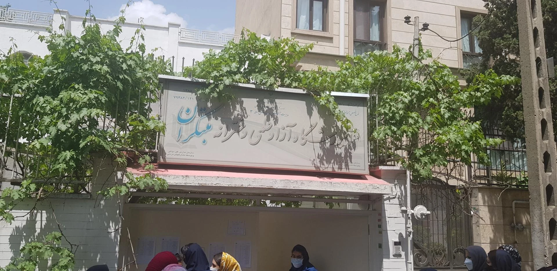 مدرسه موسیقی رنگآهنگ