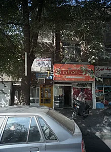 آموزشگاه جزیرهٔ سخت افزار