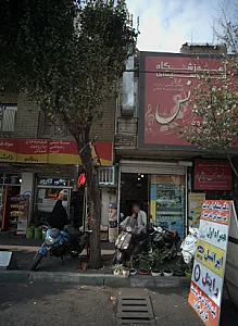 آموزشگاه موسیقی رنسانس