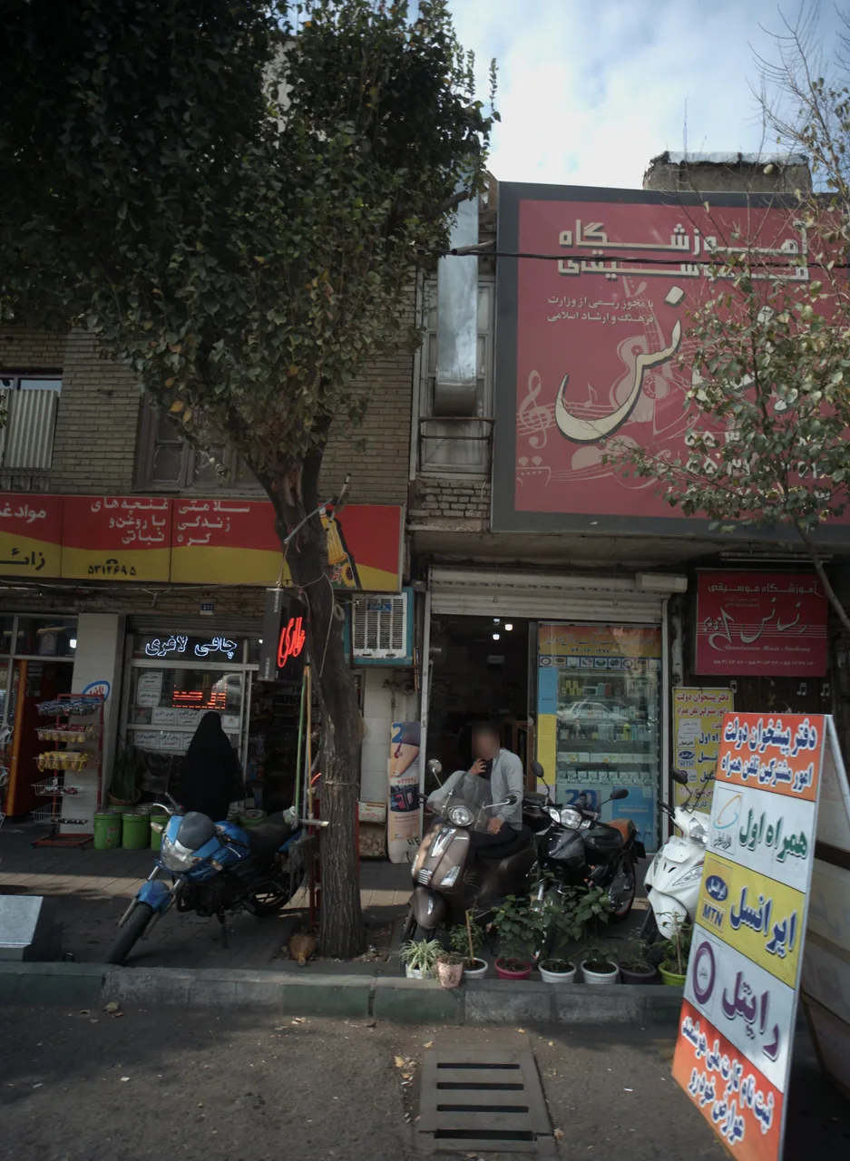 آموزشگاه موسیقی رنسانس
