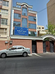 ایران استرالیا