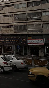 آموزشگاه موسیقی رودکی
