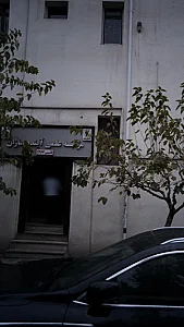 مؤسسهٔ علمی آینده سازان