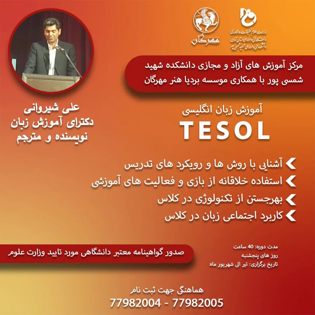 مؤسسه آموزشی بردیا هنر مهرگان - تصویر 5
