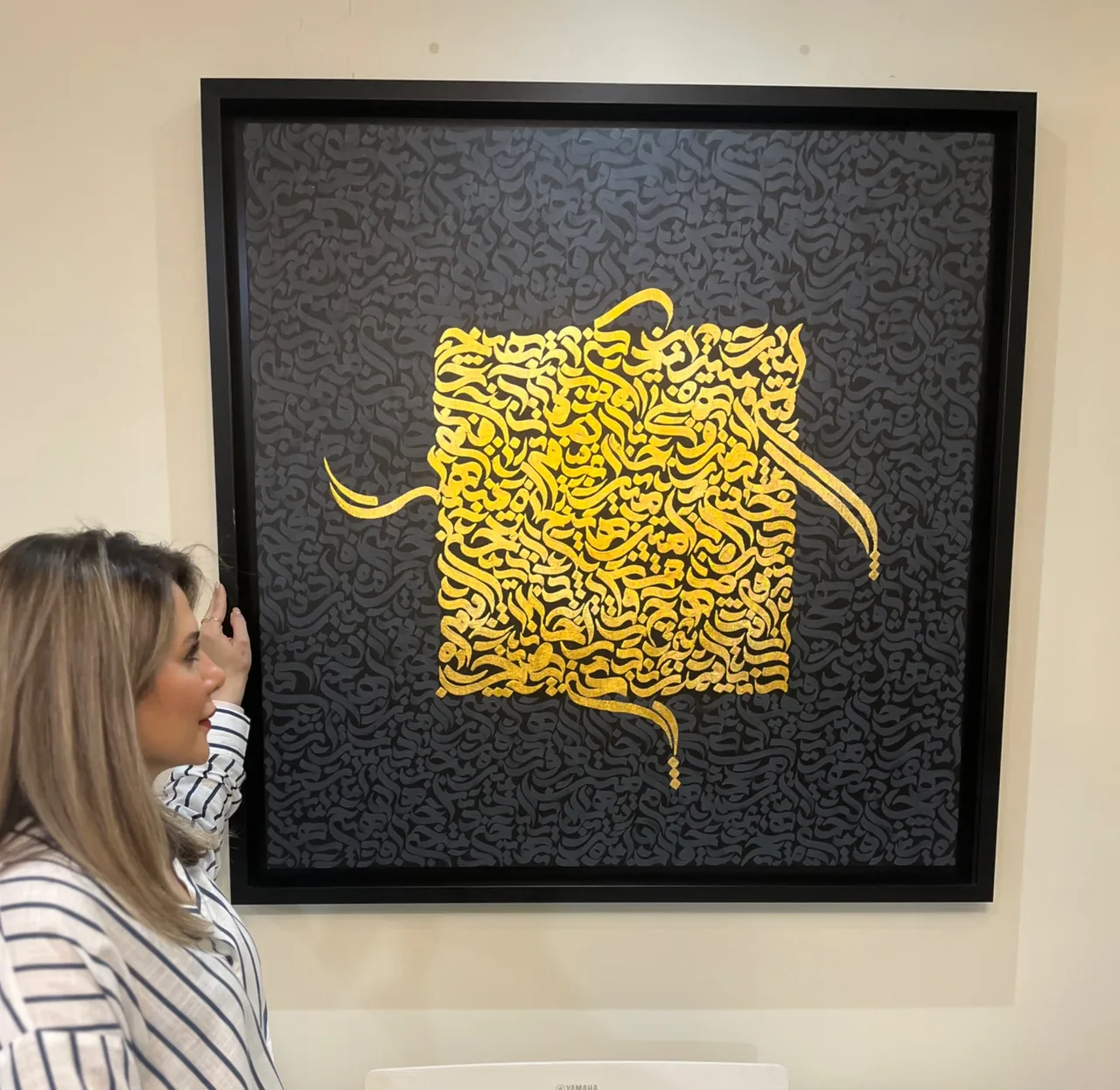 آموزش کالیگرافی محیا