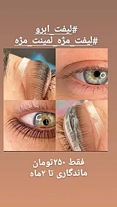 آرایشگاه کرشمه