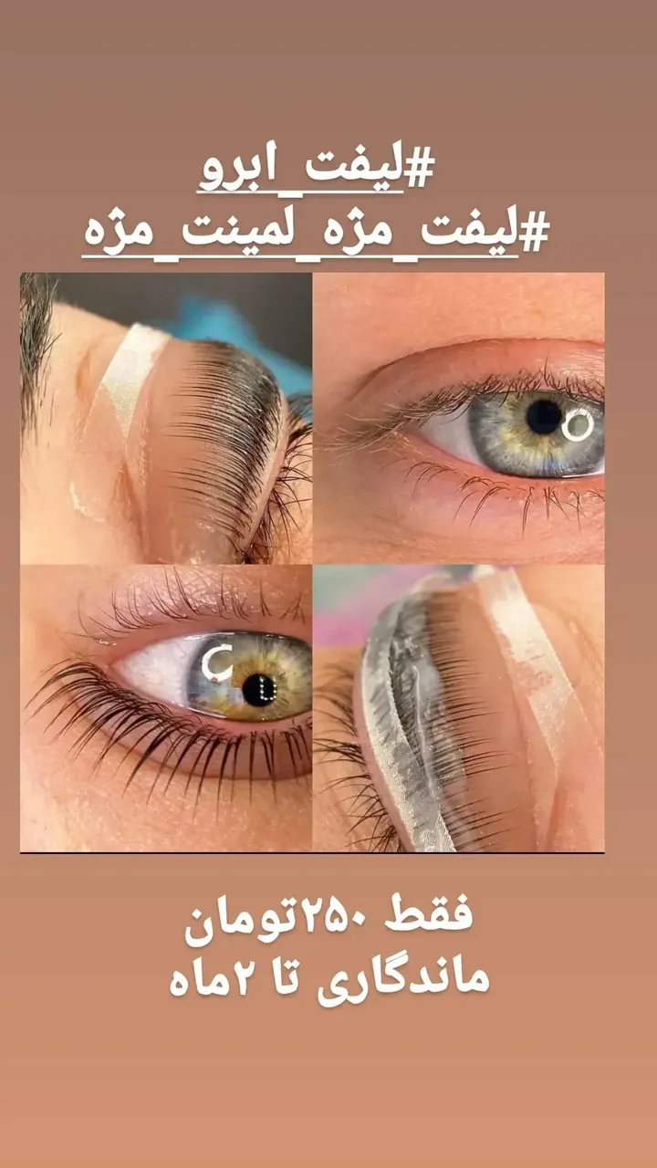 آرایشگاه کرشمه