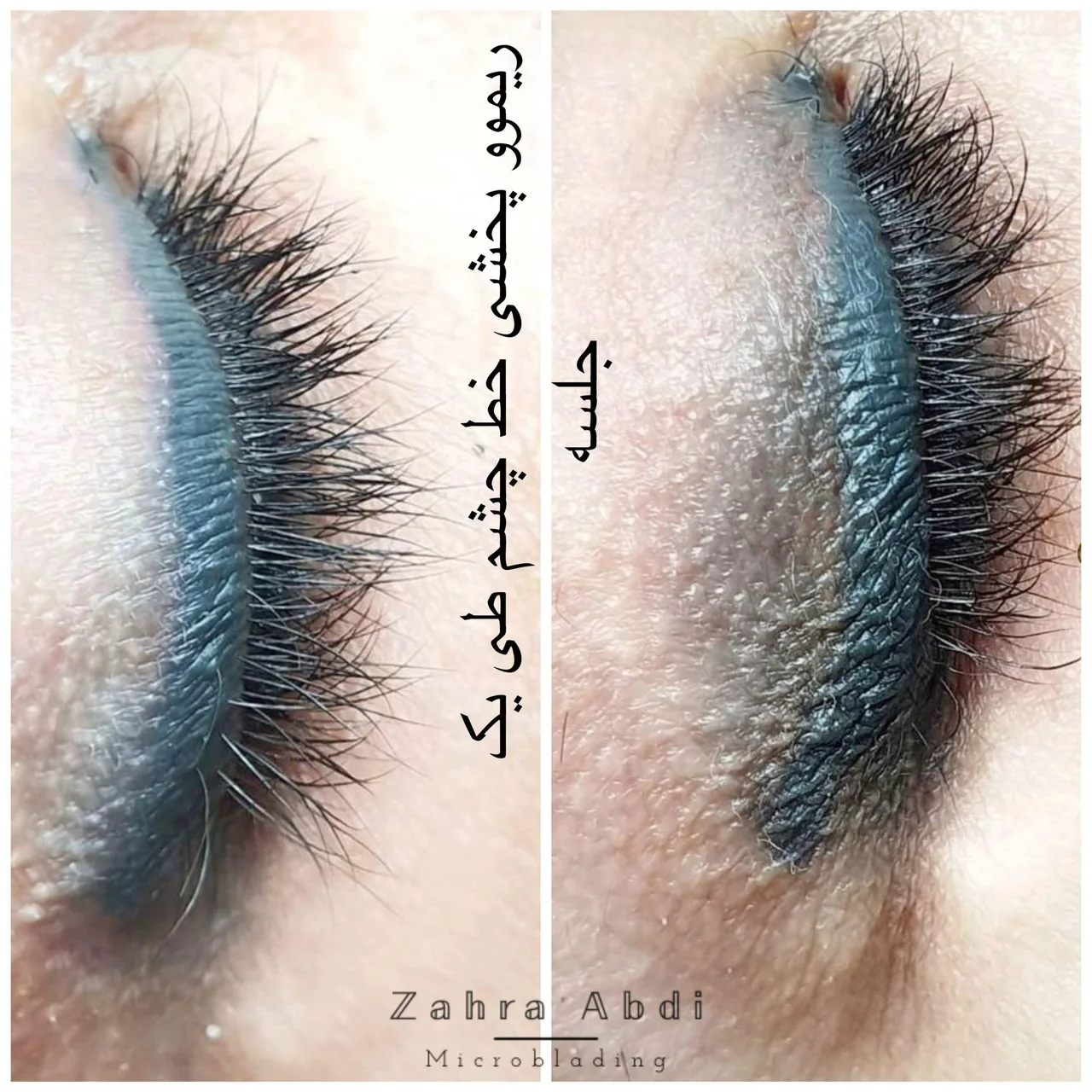 سالن زیبایی زهرا عبدی - آرایشگاه زنانه در تهران - تصویر 4