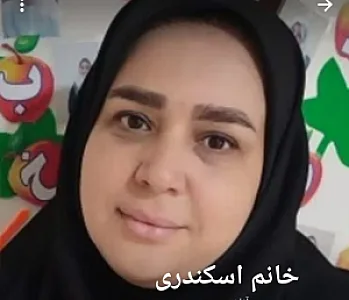 تدریس خصوصی ابتدایی خانم مونااسکندری