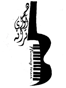 موسسه هنری هم آوای ترانه
