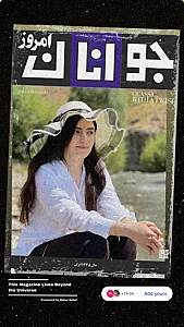 آموزش طراحی و نقاشی چنار (غرب تهران)