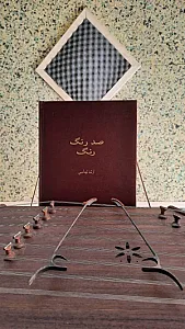 آموزشگاه موسیقی چُگور (سوران سابق)