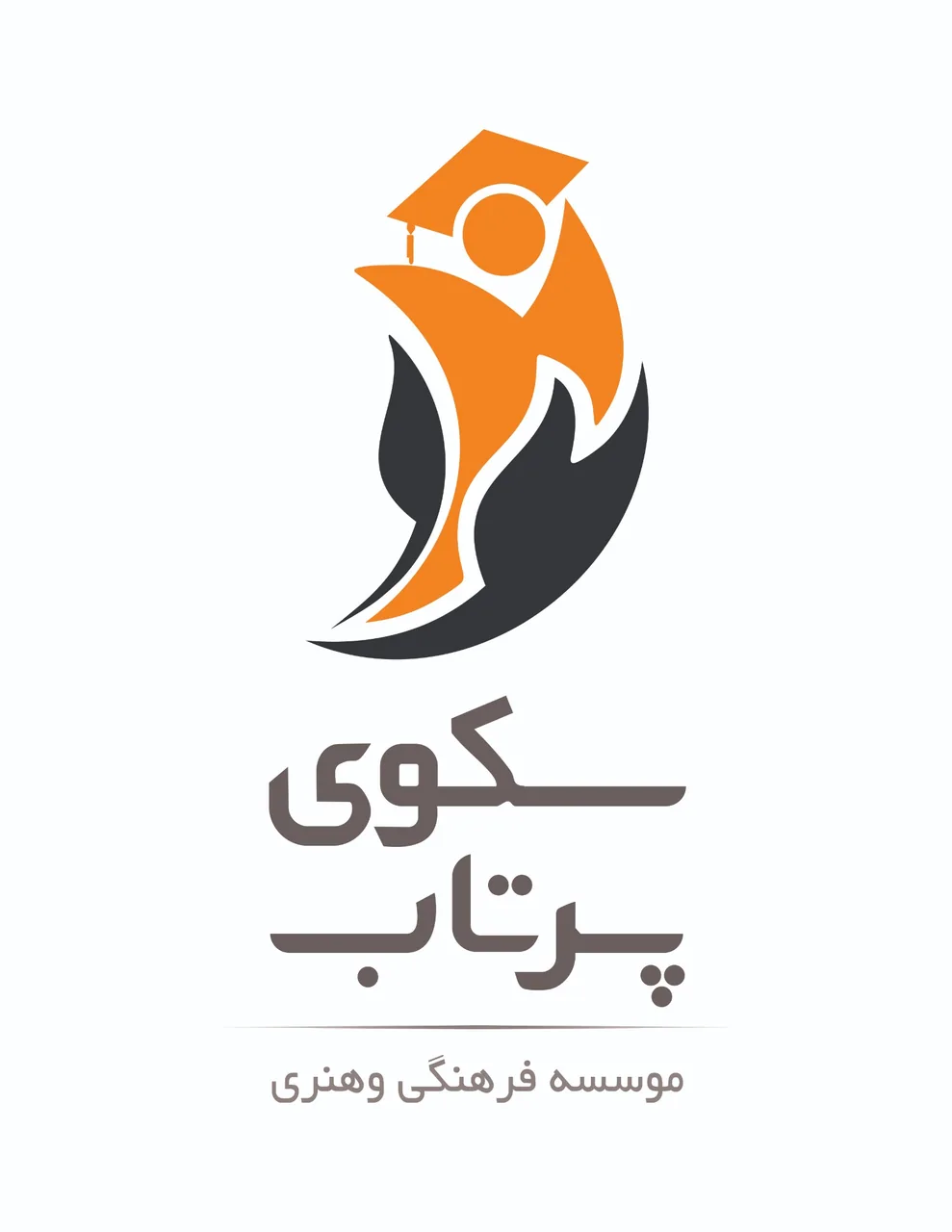 موسسه آموزشی سکوی پرتاب (کنکور_تیزهوشان) - تصویر 3