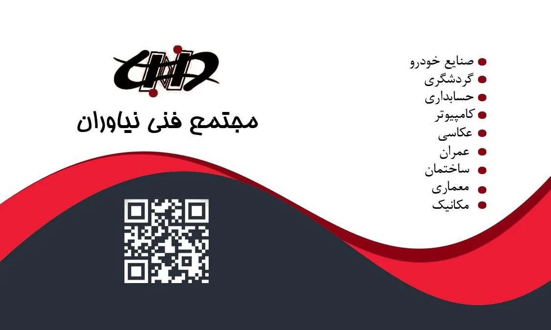 مجتمع فنی نیاوران - حضوری و مجازی - تصویر 2
