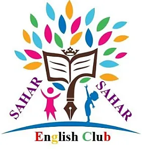 آکادمی آنلاین زبان انگلیسی سحر جمالیان