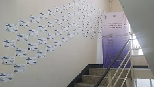 مجتمع فنی حرفه ای تجلی