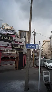 آکادمی زبان انگلیسی
