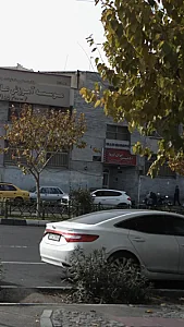 مرکز تخصصی زبان انگلیسی ایران اروپا