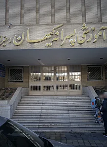 مجتمع آموزشی پسرانه کیهان